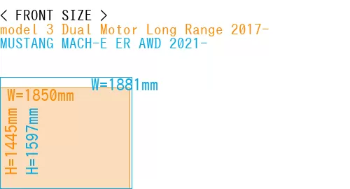 #model 3 Dual Motor Long Range 2017- + MUSTANG MACH-E ER AWD 2021-